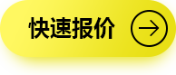 你要的功能我都有，你要的質(zhì)量我都有