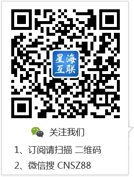 星?；ヂ?lián)微信二維碼